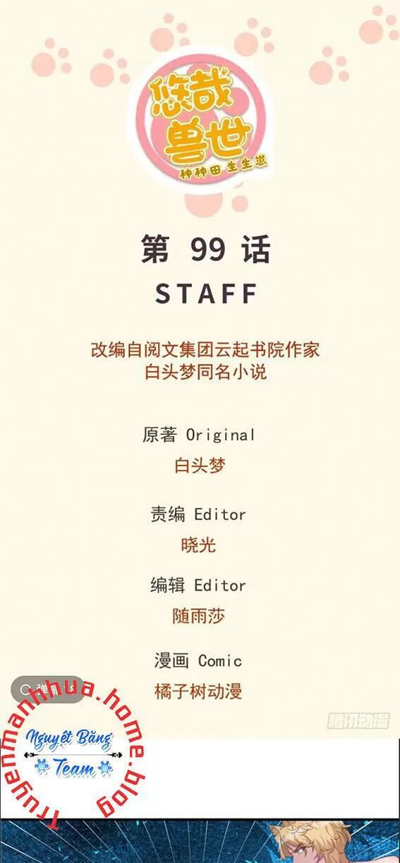 [16+] thảnh thơi thú thế chủng chủng điền, sinh sinh tể chapter 102 1