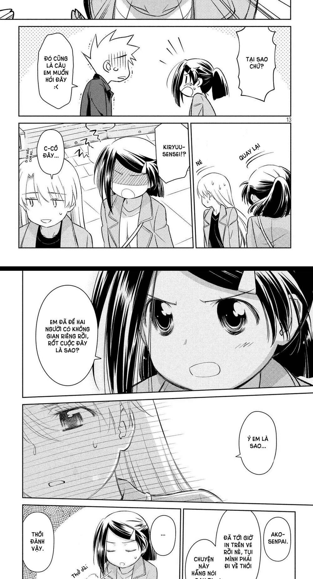 kiss x sis chapter 112 11