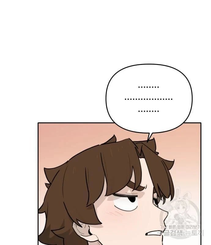 sự lụi tàn của usuzumi chapter 127 84