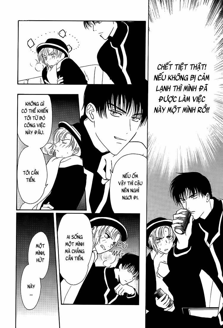 gohou drug chapter 5 14