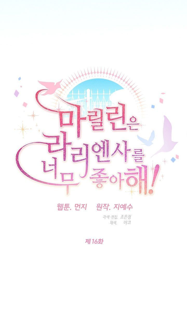 Marilyn Thích Lariensa Nhiều Lắm Đó chapter 16 10