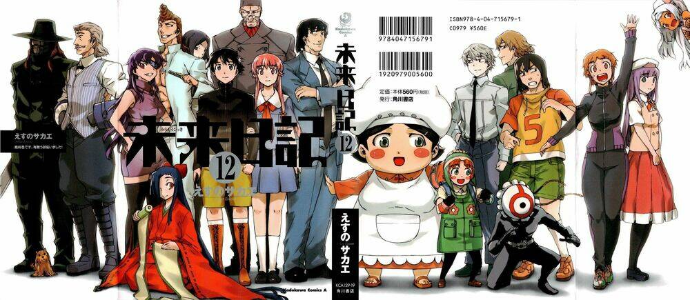 nhật kí tương lai chapter 55 1