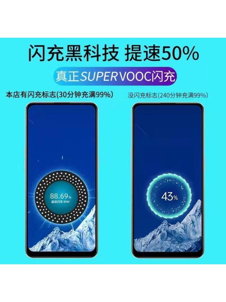 Đảm bảo chất lượng phù hợp với đầu cắm sạc Q5Pro thật của tôi Đầu sạc siêu flash 80W ngoài cáp dữ liệu sạc flash đặc biệt ban đầu