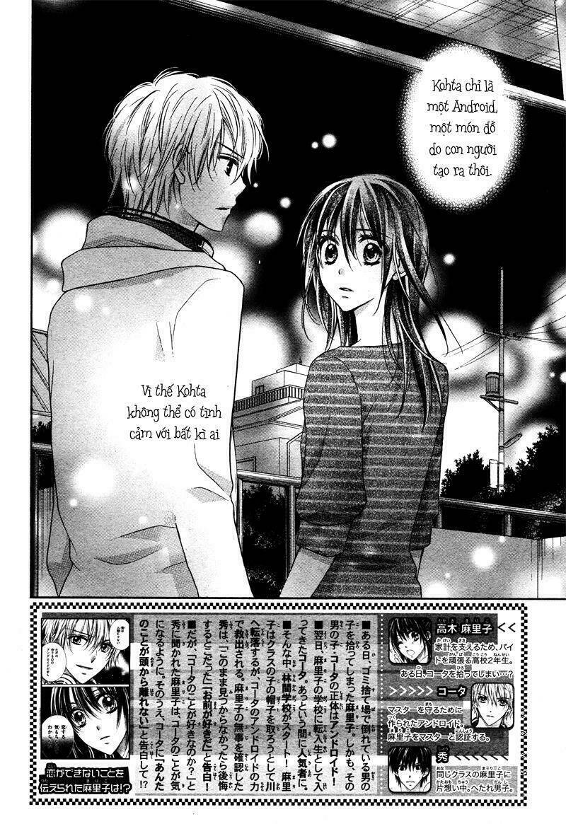 zettai renai program chapter 5 5