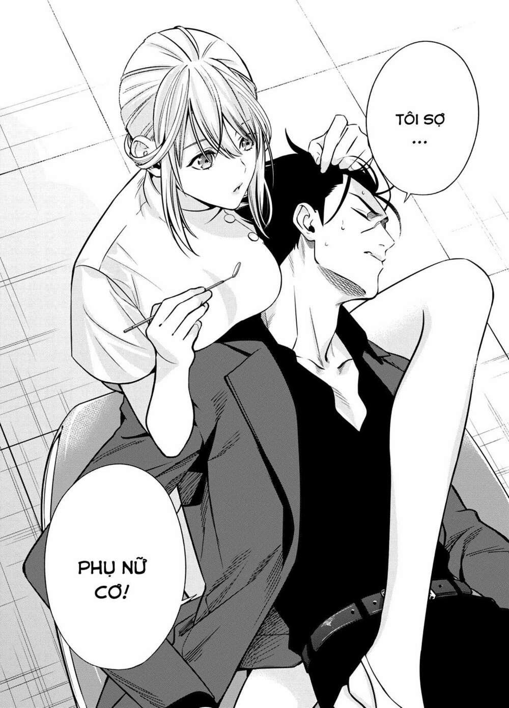 excuse me dentist, its touching me! chapter 1 21
