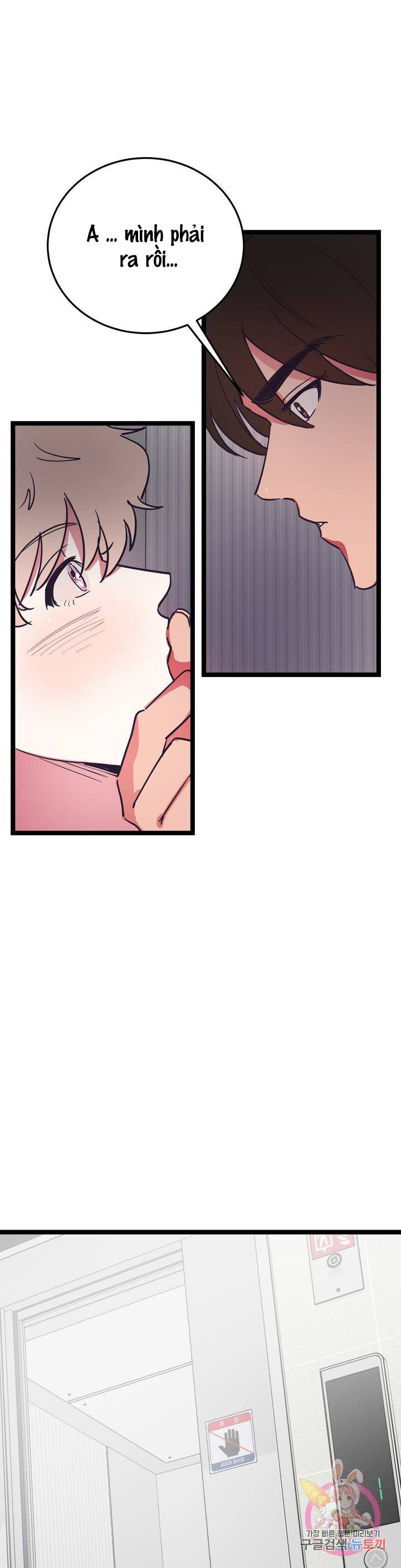 cậu còn non và xanh lắm chapter 7 5