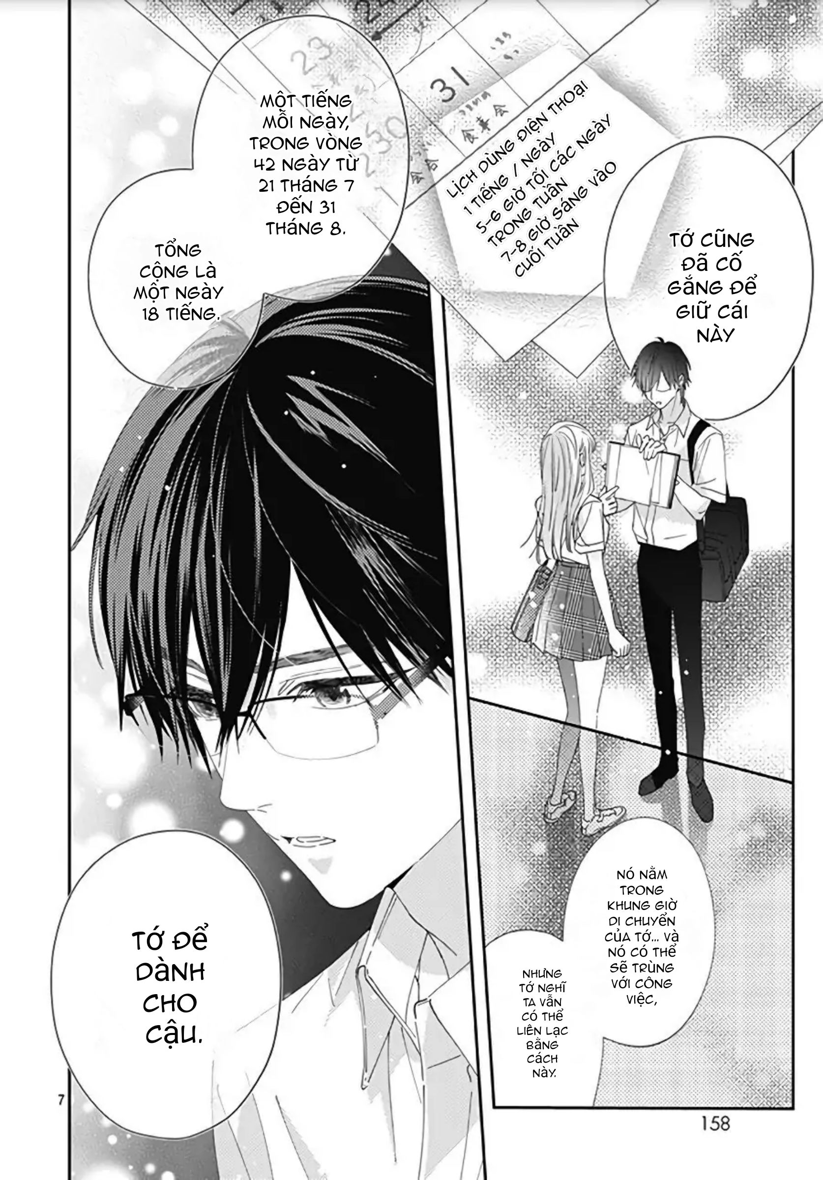 hayaku shitai futari chapter 15.1 9