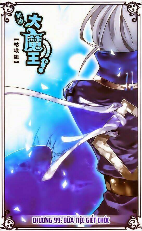cố lên nào, đại ma vương! chapter 99 1
