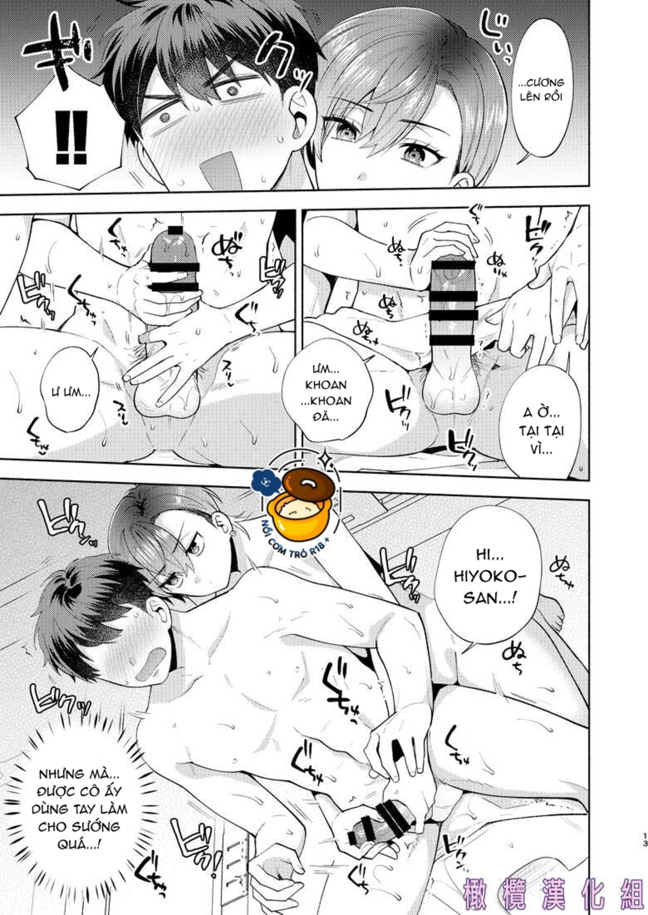 hiyoko-san thích chăm sóc người khác chapter 1.1 12