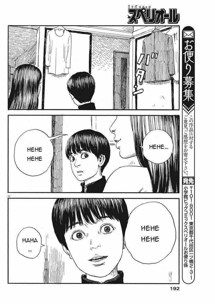 chi no wadachi chapter 60 24