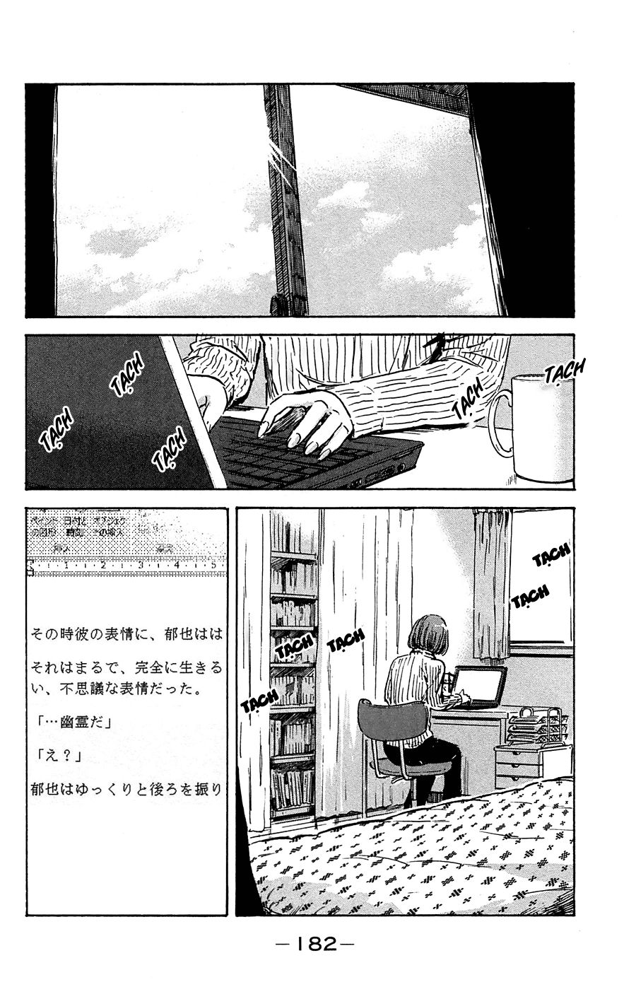 aku no hana chapter 42 26