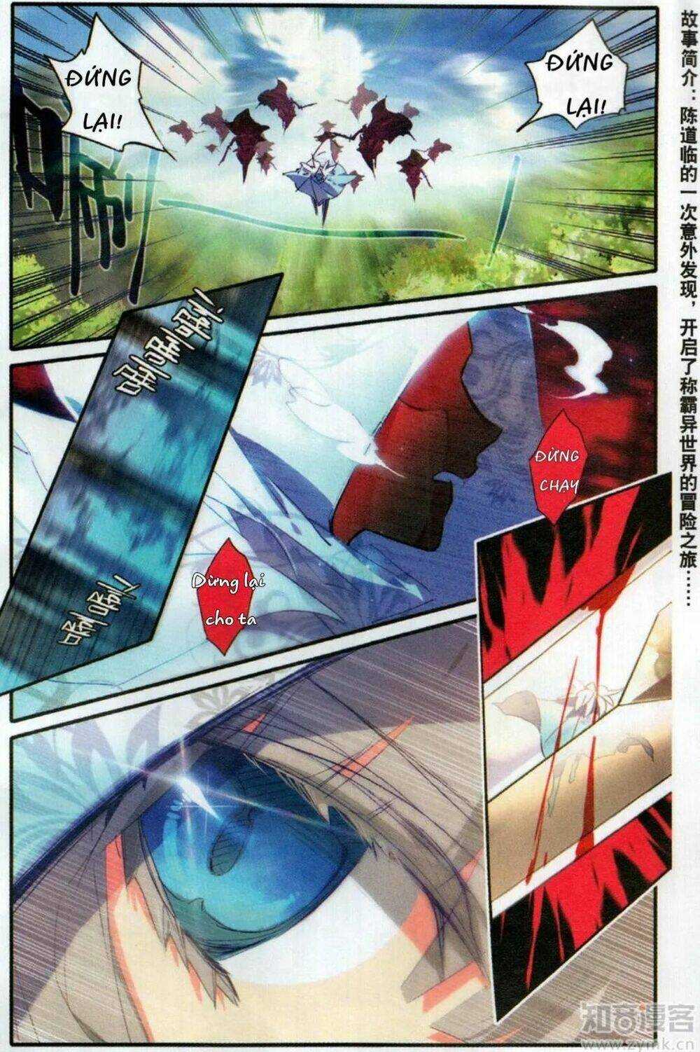 thiên kiêu vô song chapter 1 2