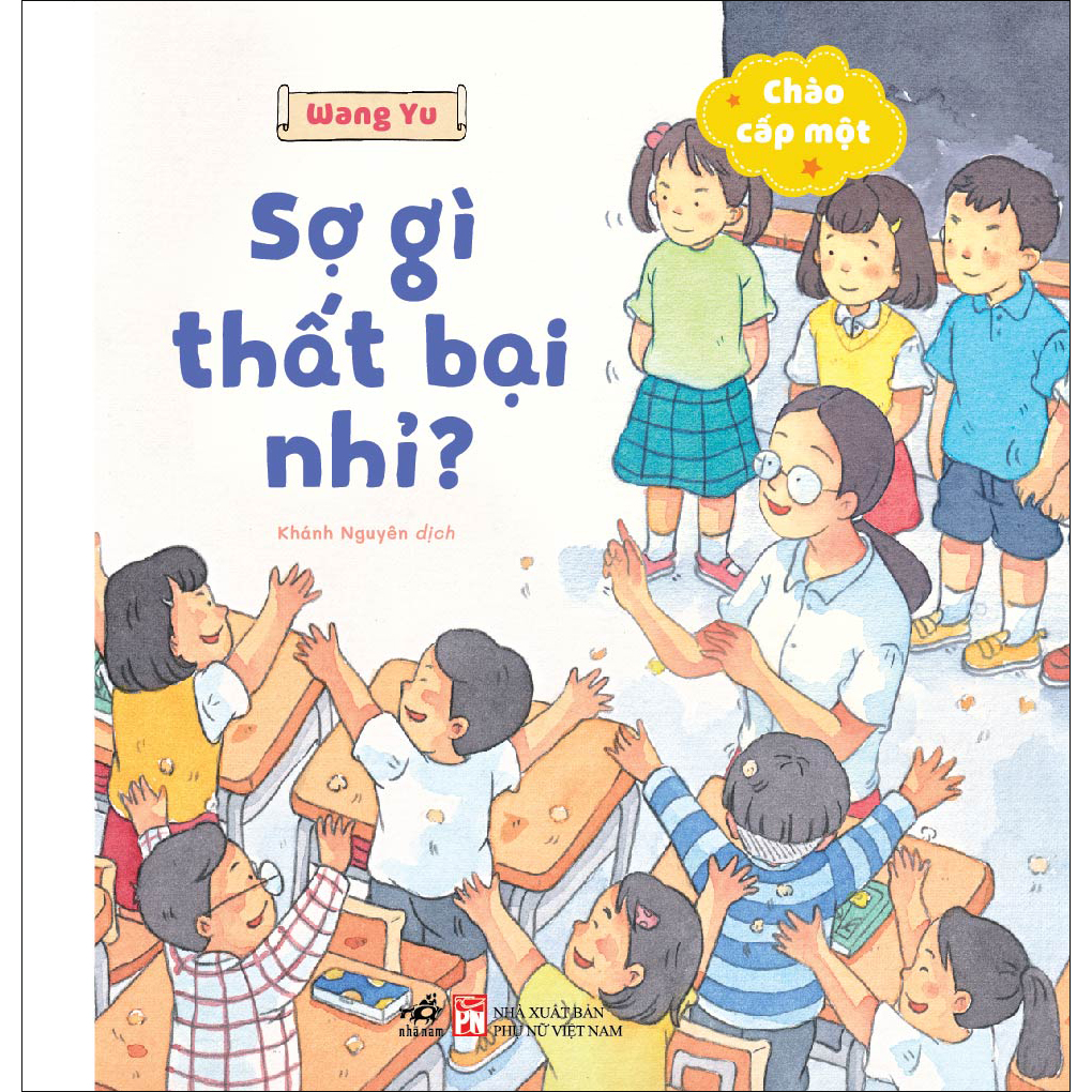 Chào cấp một - Sợ gì thất bại nhỉ