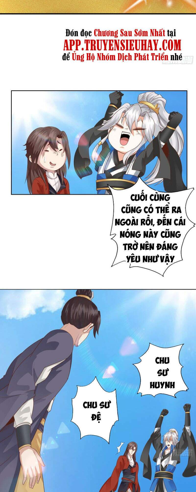 chư thiên ký chapter 306 9