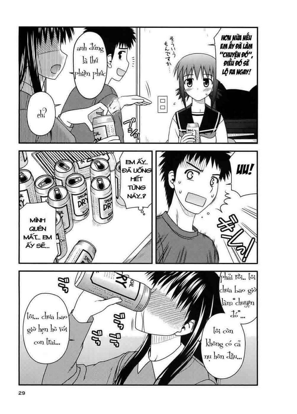 koe de oshigoto! chapter 7 33