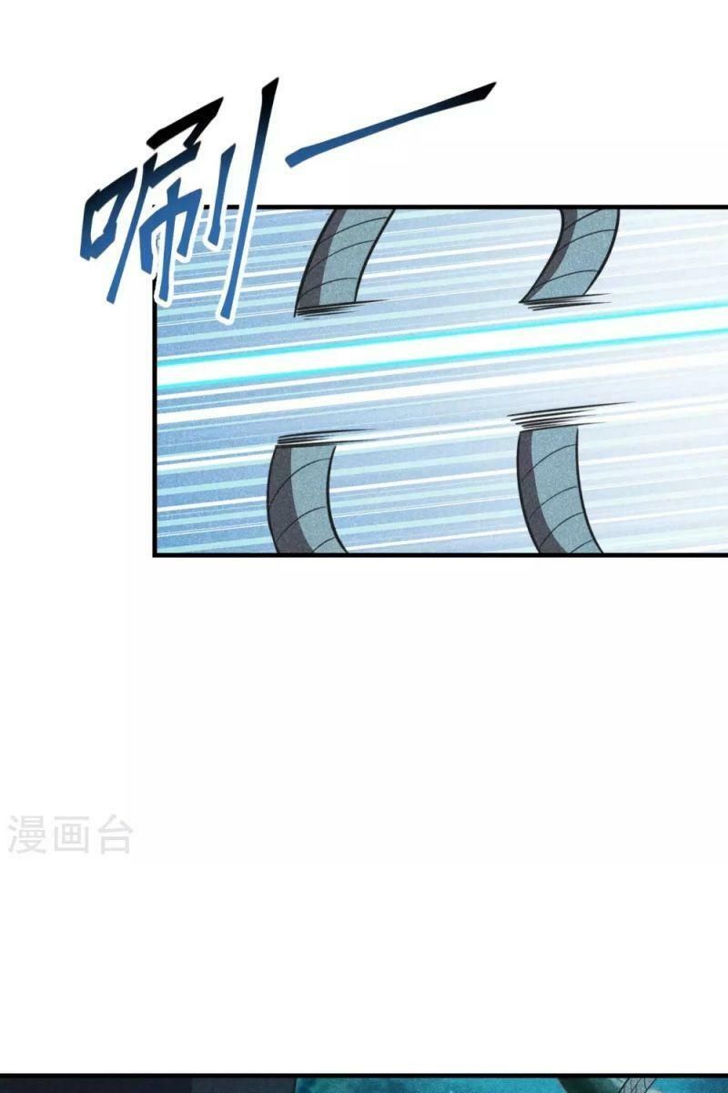 tiên võ đế tôn chapter 165 9