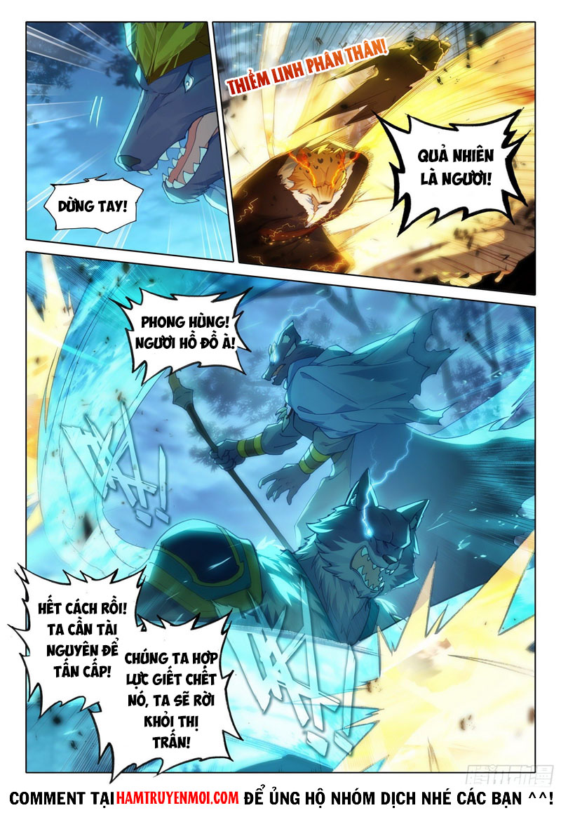 đấu la đại lục 5 - đường tam trùng sinh chapter 17 4