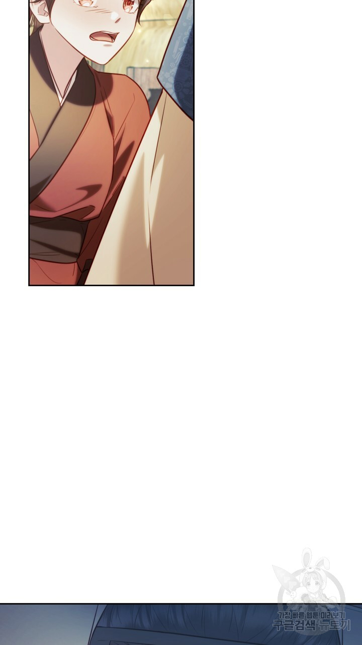 [18+] trăng nơi đỉnh núi chapter 47 45