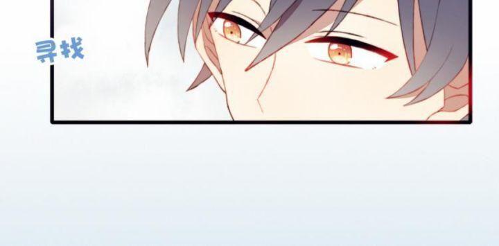 Mối Tình Đầu Chưa Được Trọn Vẹn chapter 42 51