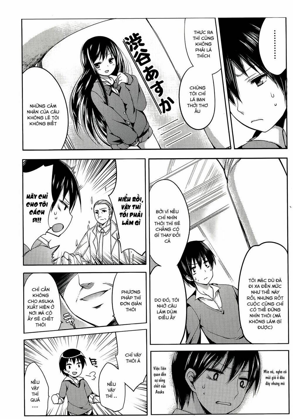 nozoemon chapter 1 12