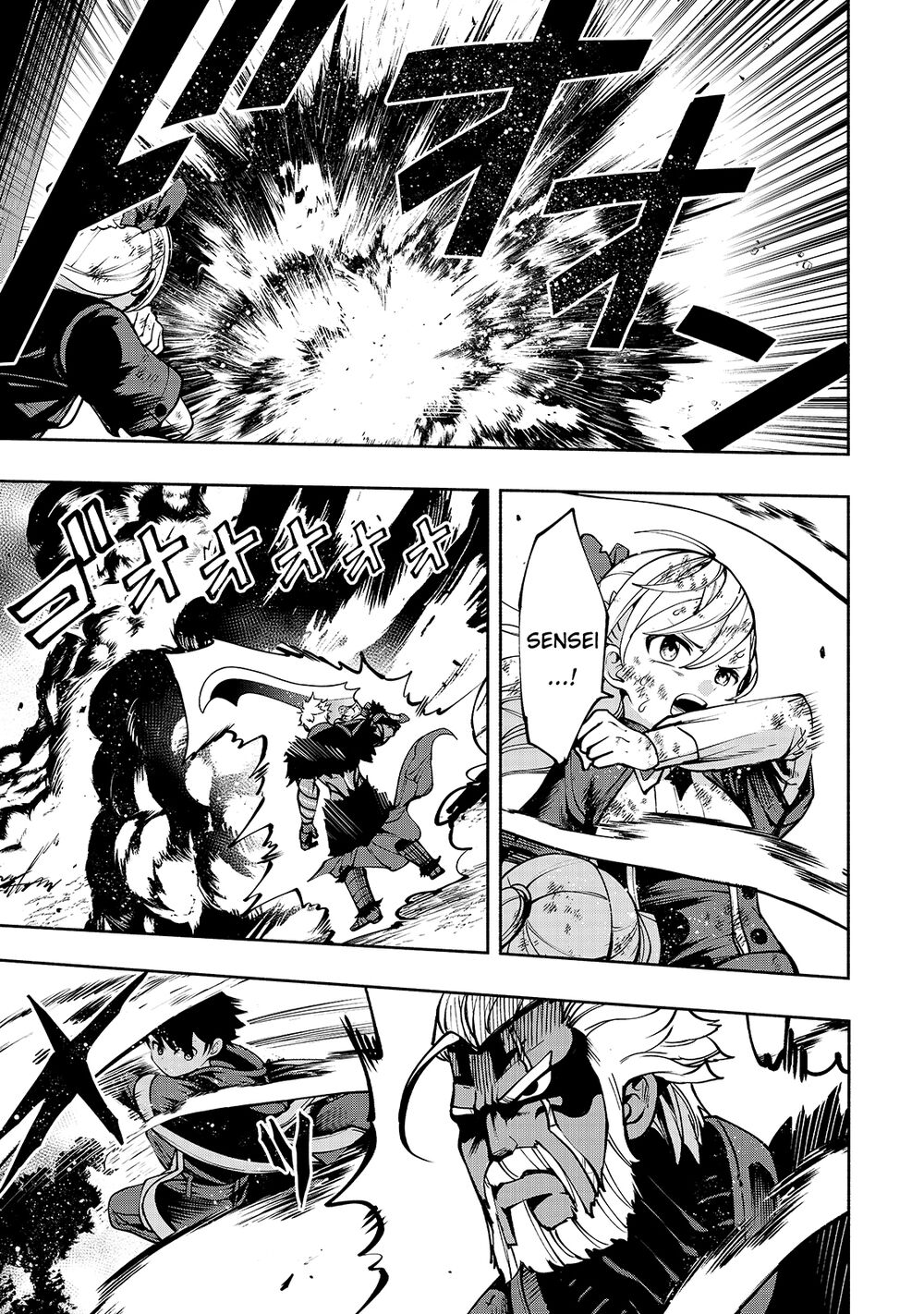 kongou banchou chapter 17 12