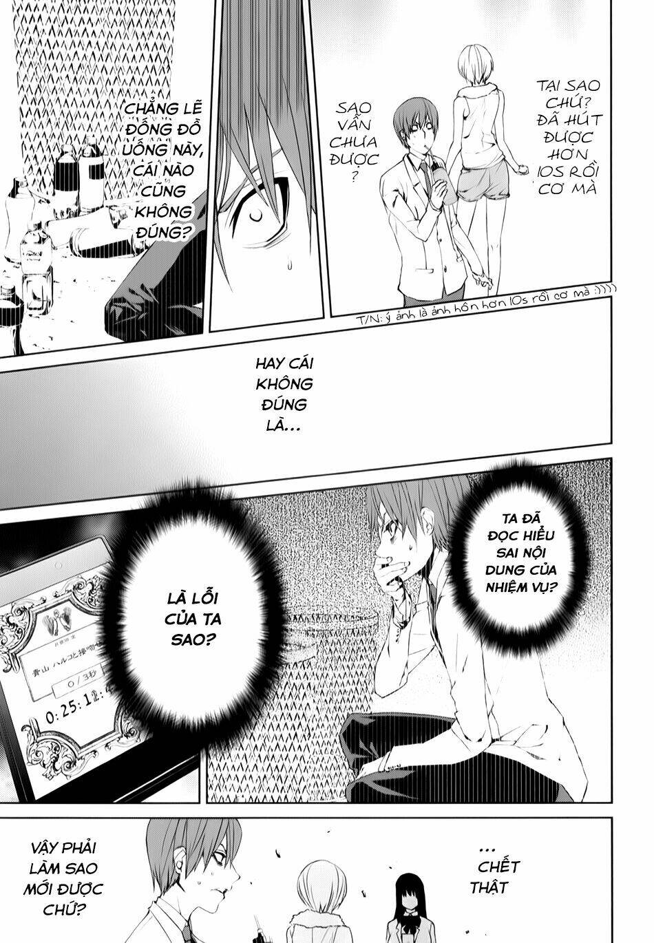 tsukiyoda sadame no sekai no sukuikata chapter 4 19