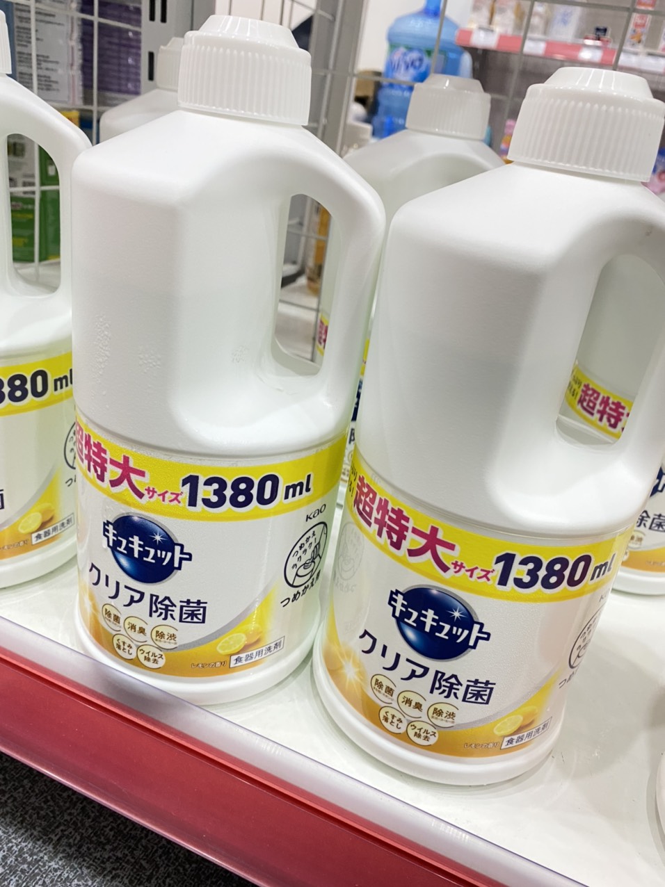 Nước rửa chén bát KAO 1380ml nội địa Nhật Bản