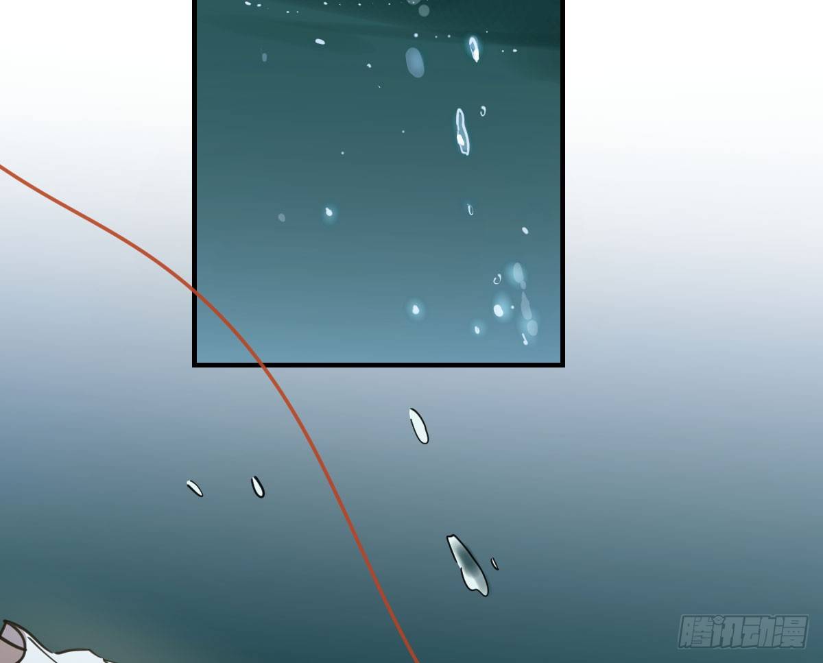 Bắt Lấy Ngao Ngao chapter 67 - Trang 4
