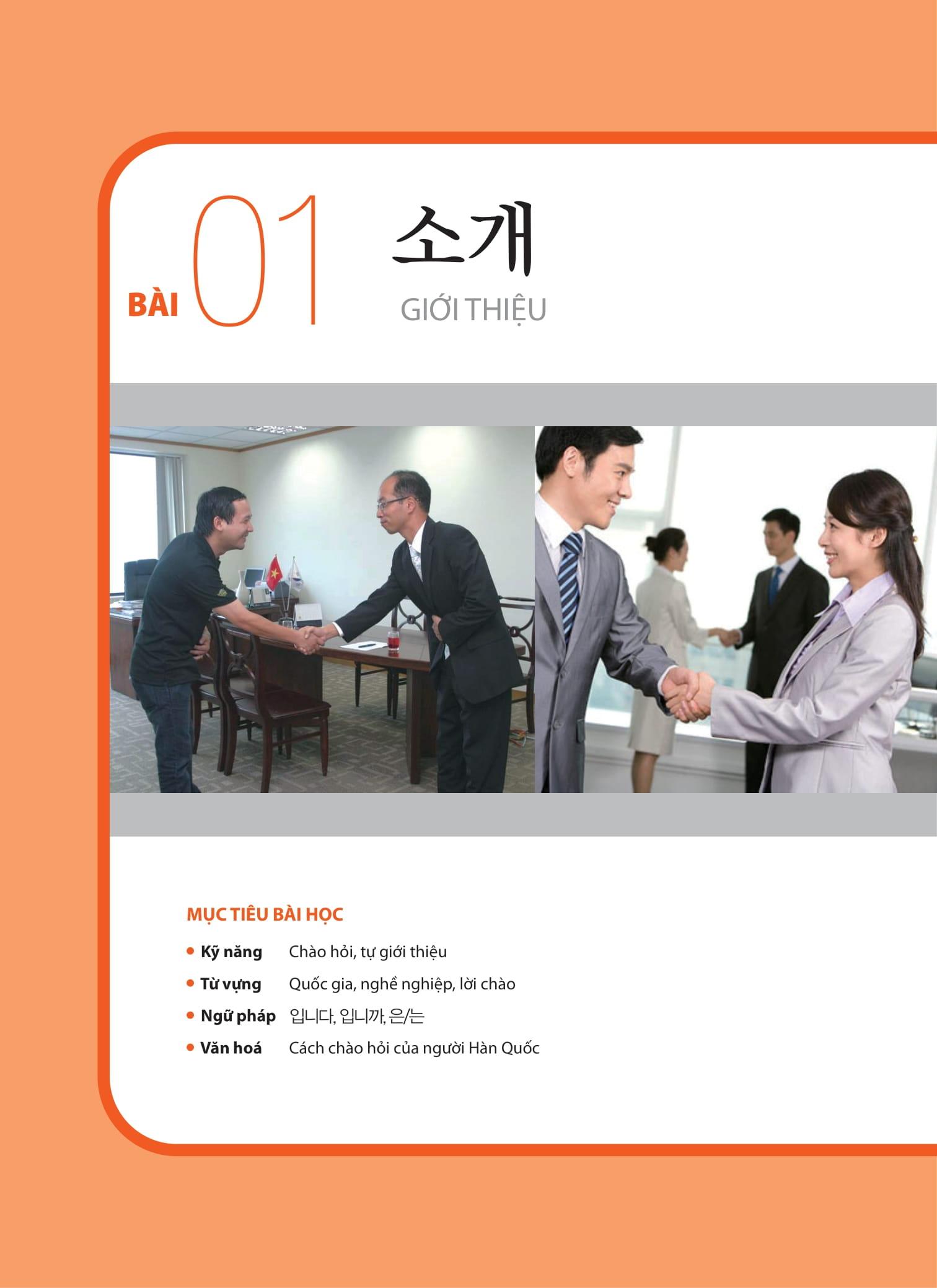 Sách - Tiếng Hàn Tổng Hợp Dành Cho Người Việt Nam - Sơ Cấp 1 - Bản Màu (Tái Bản 2025)