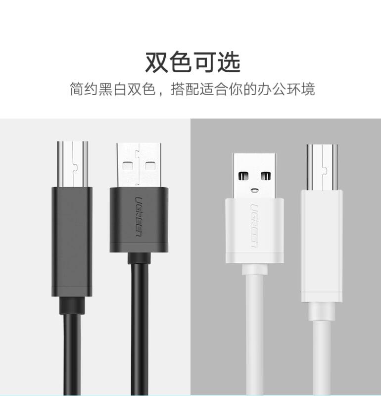 Ugreen UG10844US104TK 1M màu Đen Cáp USB 2.0 sang USB B máy in - HÀNG CHÍNH HÃNG