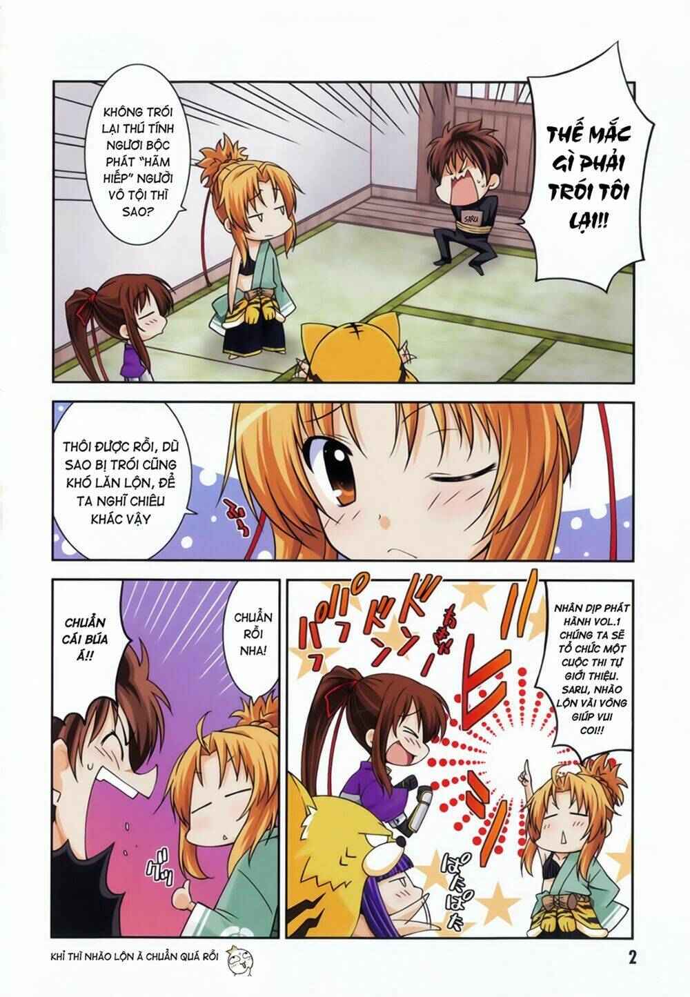 oda nobuna no yabou - himesama to issho chapter 1 4