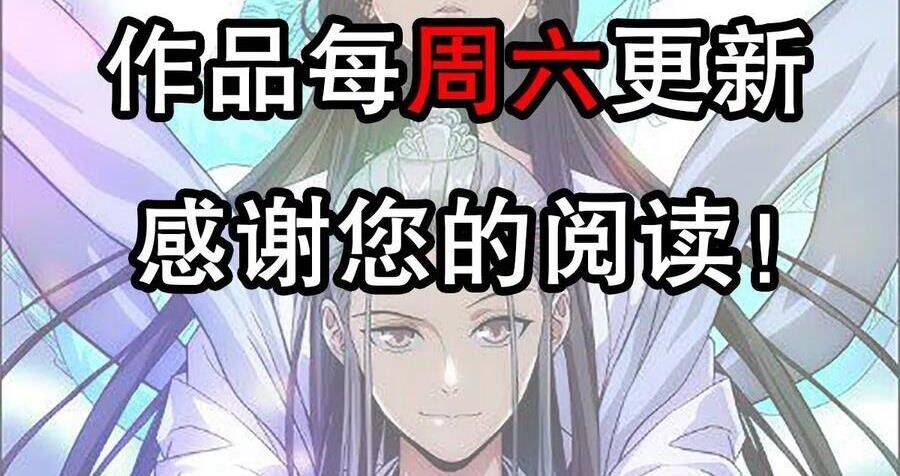 thiên long bát bộ webtoon chapter 140 100