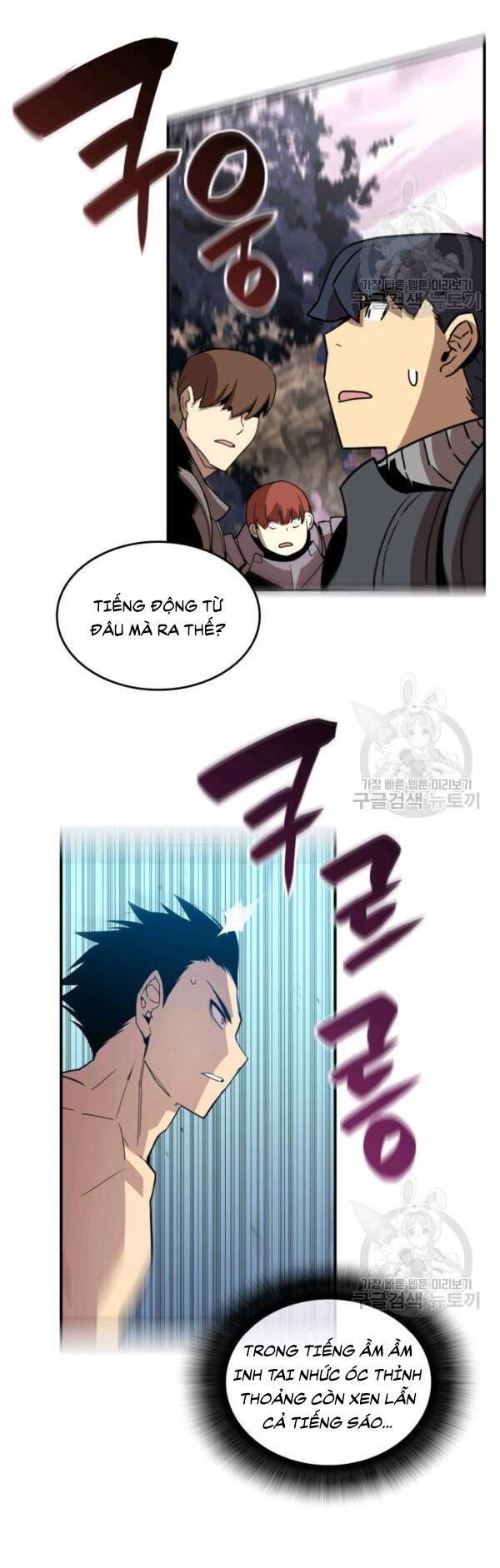 tôi là lính mới chapter 83 18