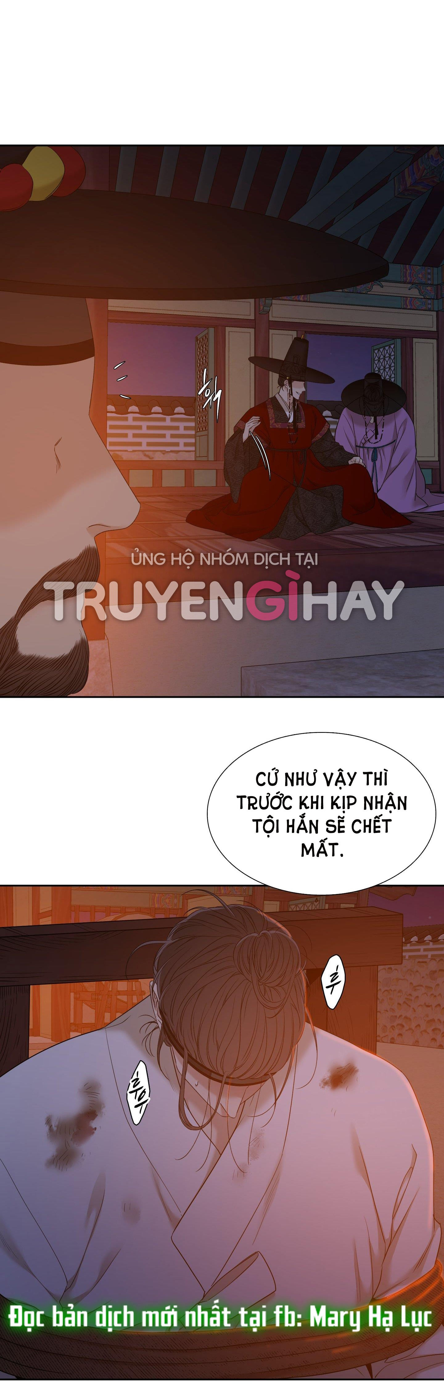 mắt phủ toàn sương chapter 69 11