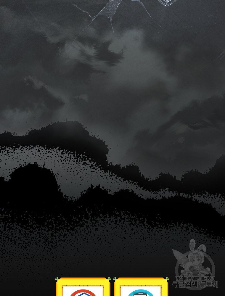 quý cô bí ẩn - secret lady chapter 47 99