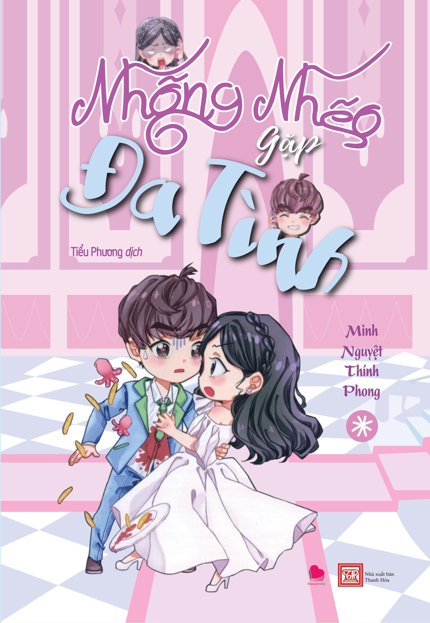 Nhõng Nhẽo Gặp Đa Tình