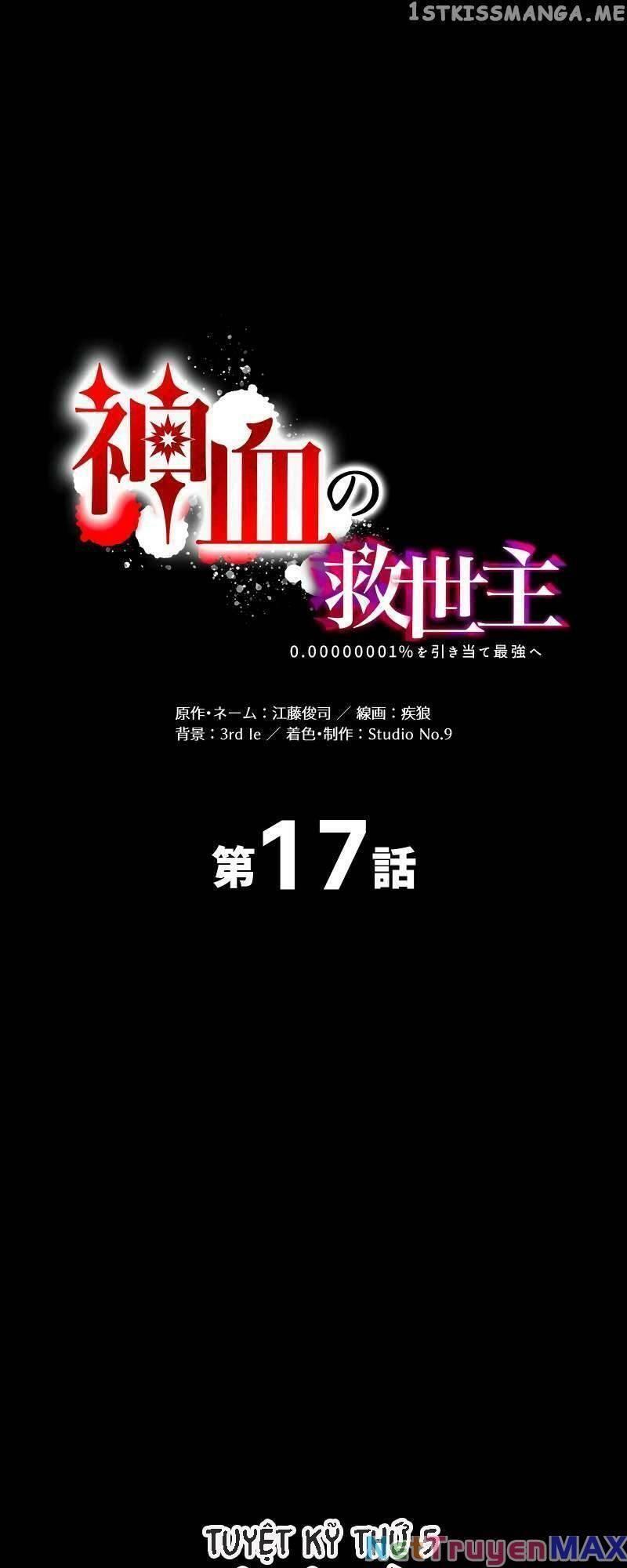 Huyết Thánh Cứu Thế Chủ~ Ta Chỉ Cần 0.0000001% Đã Trở Thành Vô Địch chapter 17 3