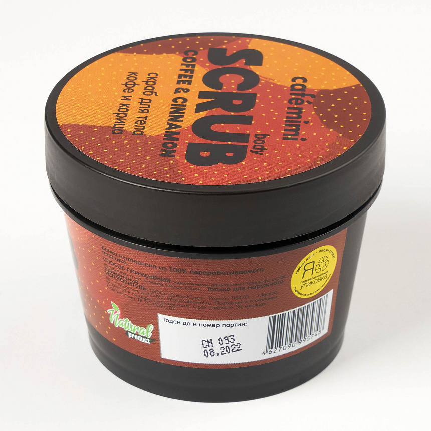 Tẩy tế bào chết toàn thân CAFÉMIMI Café và Quế 120g