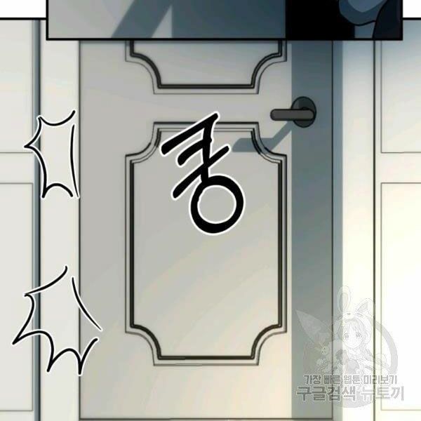 ngôi nhà kết nối với hầm ngục chapter 32 50