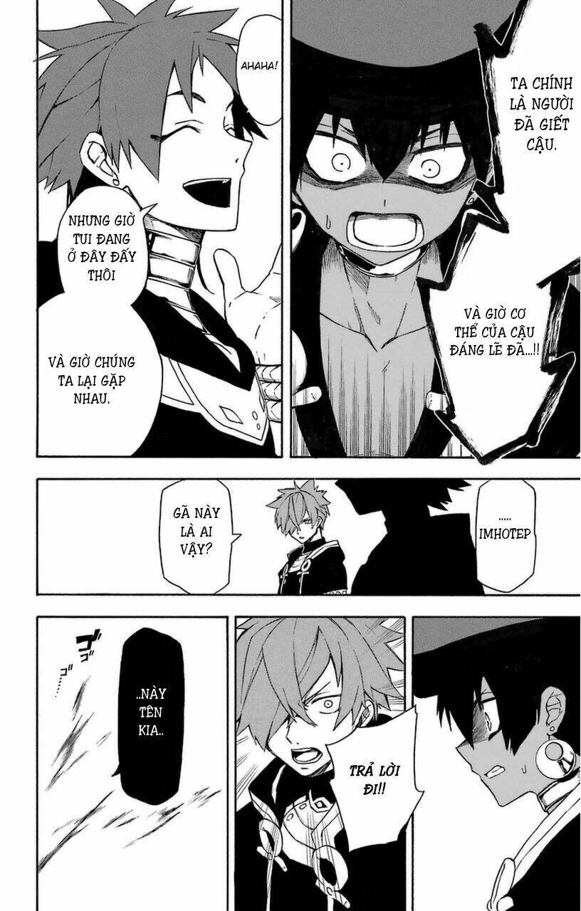 great priest imhotep chapter 9 7