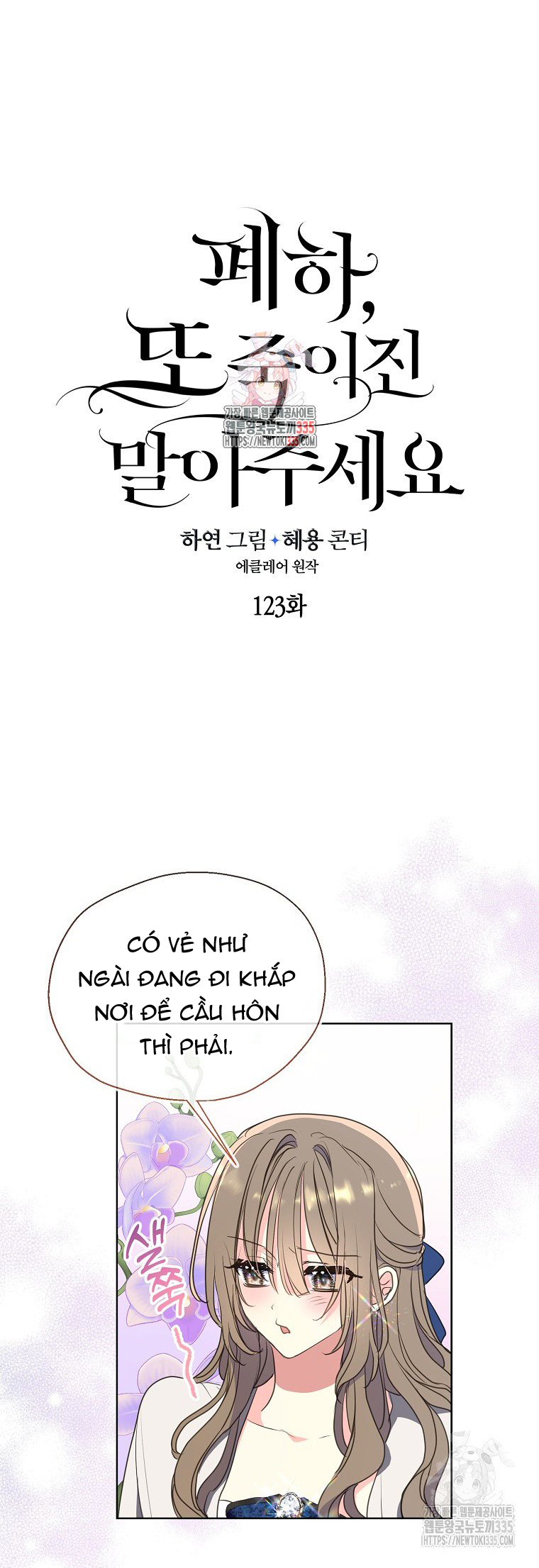 bệ hạ, xin đừng giết tôi!! chapter 123.1 1
