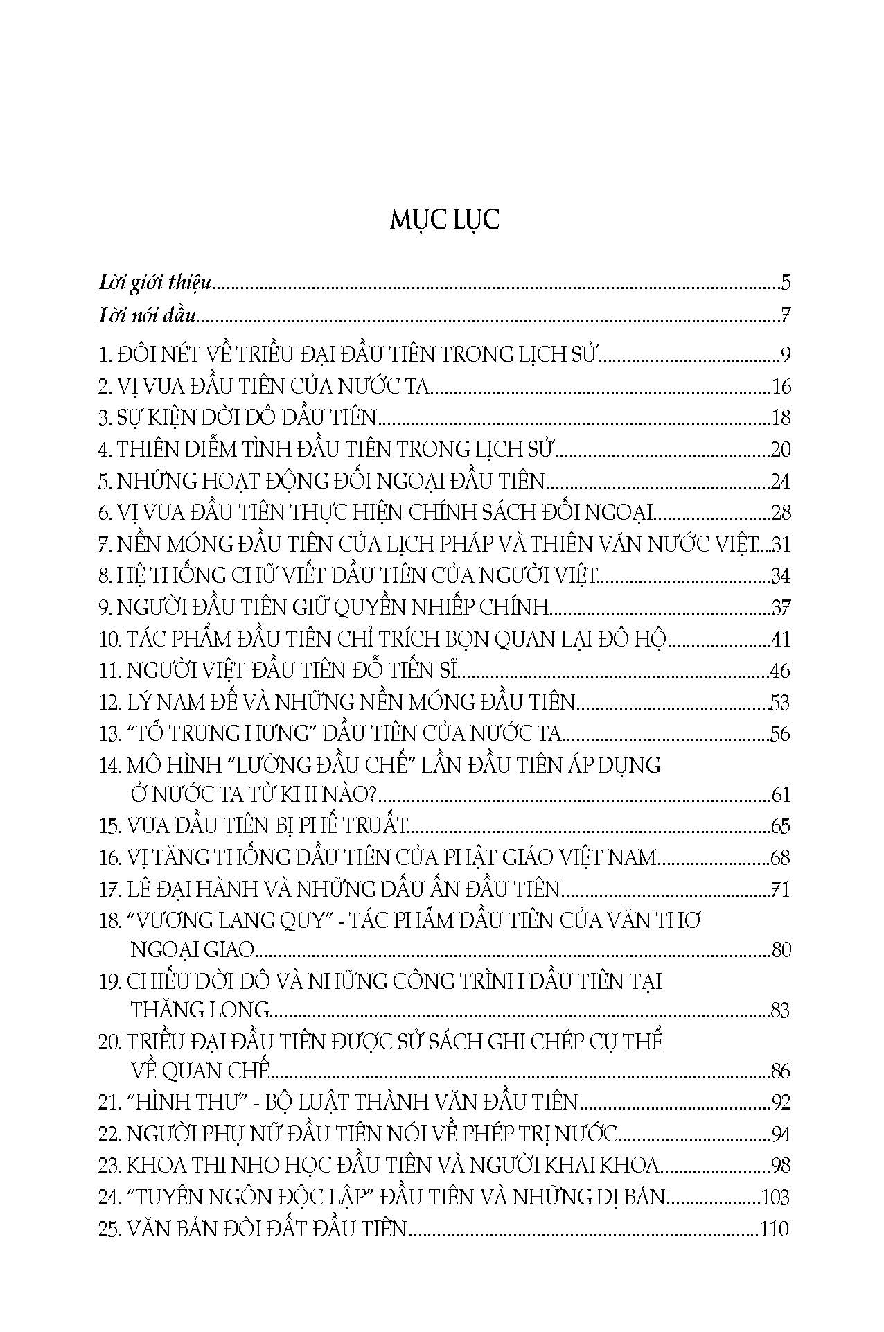 Lịch Sử Việt Nam - Những Dấu Ấn Đầu Tiên