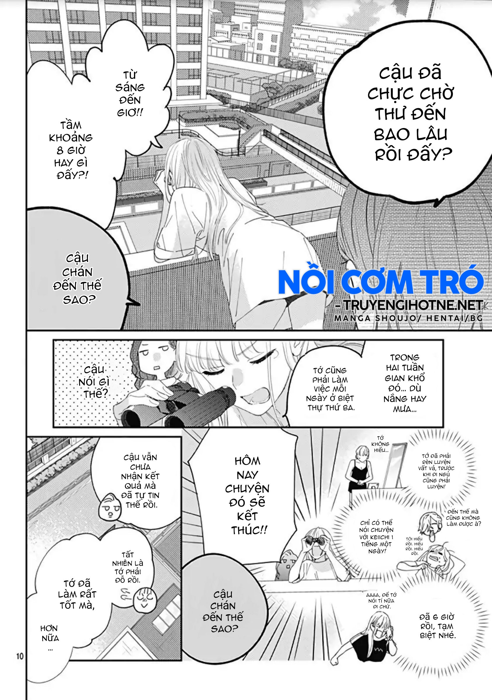 hayaku shitai futari chapter 17.1 12