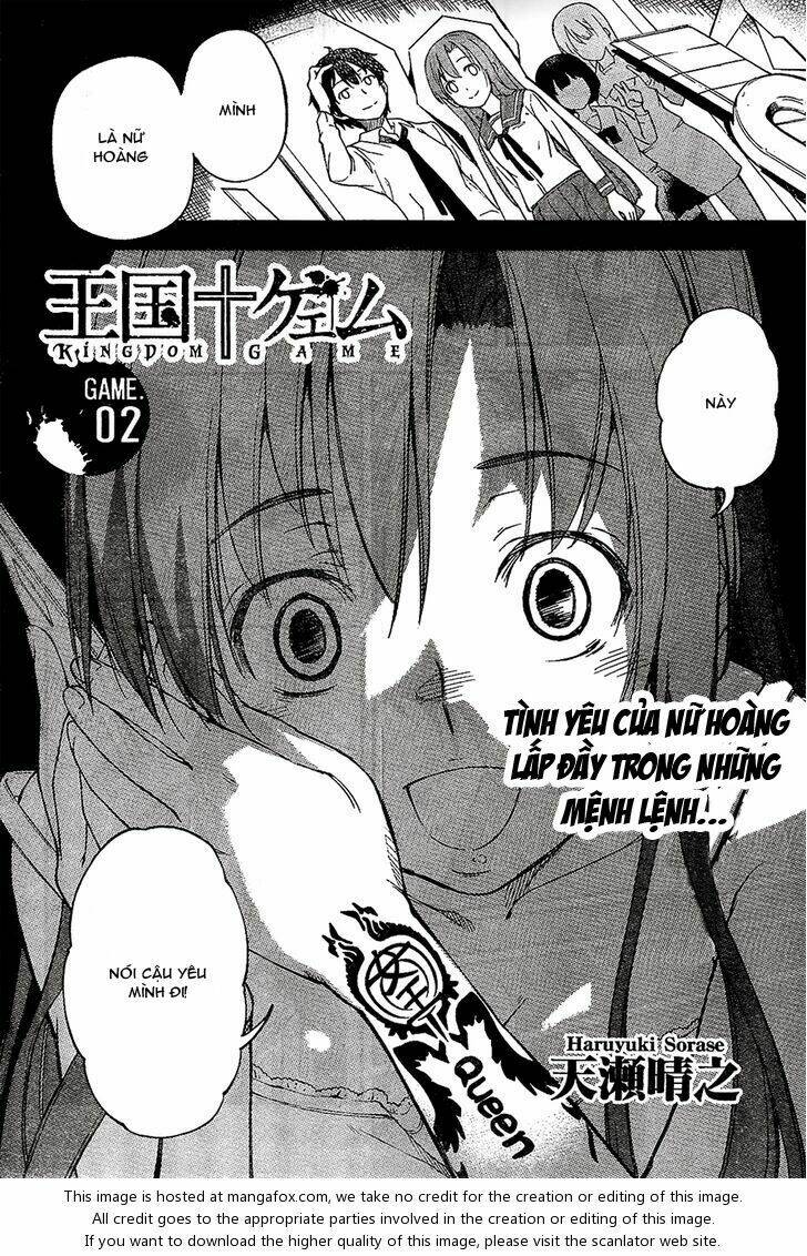 oukoku game chapter 2 2