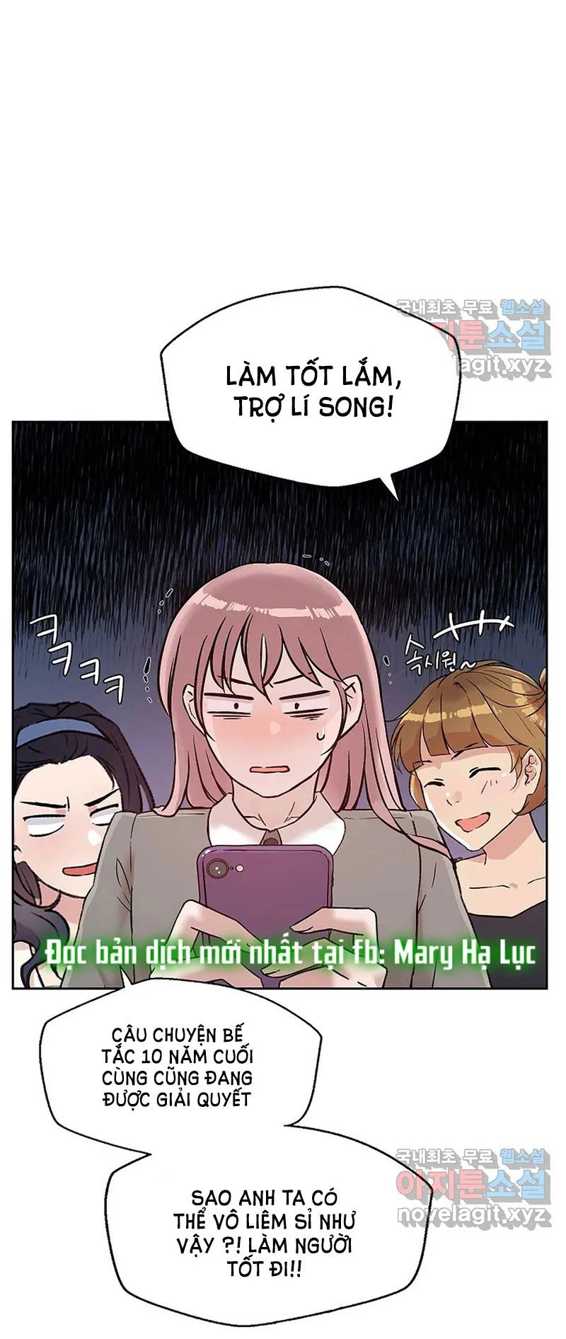 [18+] công tư phân minh chapter 48.5 19