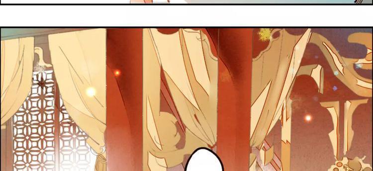 cửu châu thiên khống thành chi phượng hoàng trận chapter 3 26