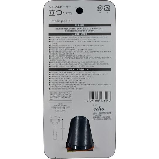 Dao nạo củ quả lưỡi xoay Echo Nhật Bản