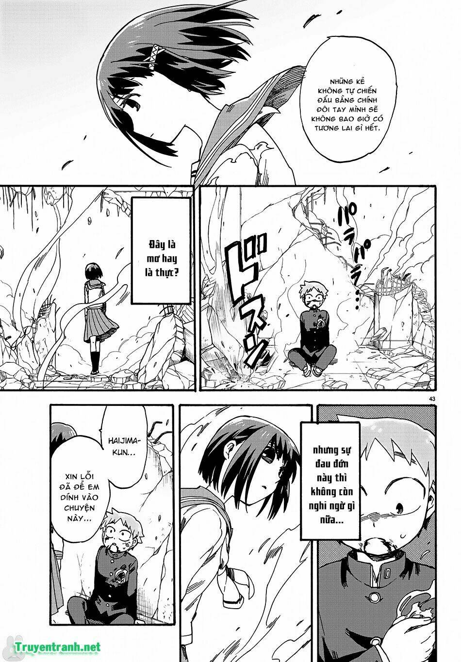 fenriru nesan to boku chapter 3 15