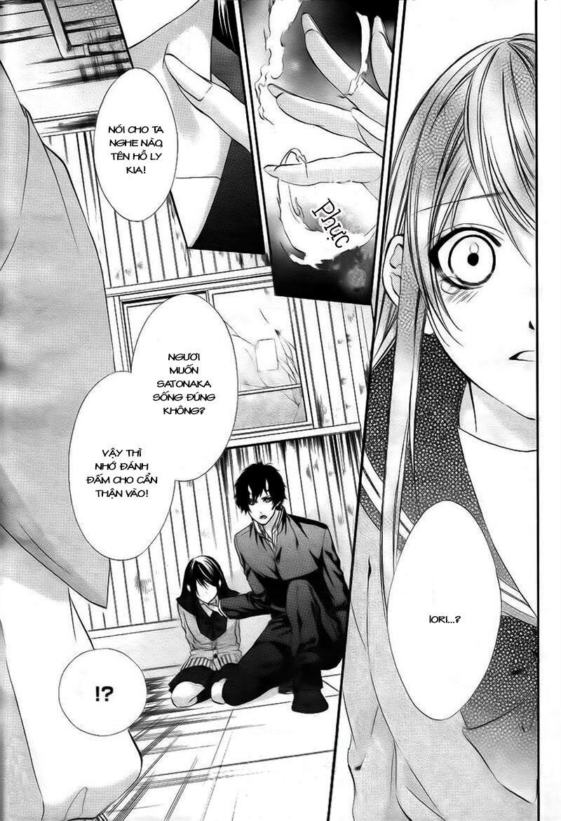 koyoi, kimi to kiss no chigiri wo chapter 1.2 21