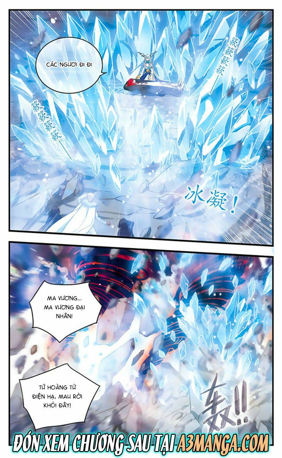 cố lên nào, đại ma vương! chapter 170 14